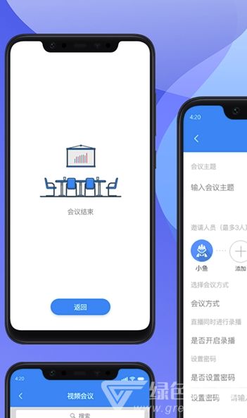 漢威商管安卓版下載 一鍵安裝無(wú)廣告，盡在91手游網(wǎng)