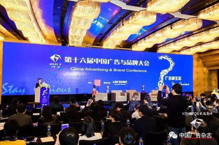 劉敏 協(xié)同共創(chuàng)廣告業(yè)發(fā)展的美好未來