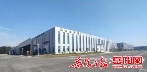 搭上自貿(mào)船 結(jié)伴向海洋--岳陽自貿(mào)片區(qū)聯(lián)動(dòng)創(chuàng)新區(qū)建設(shè)帶動(dòng)全市“大開放”